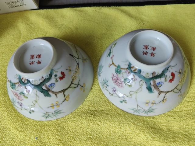 古玩陶瓷粉彩碗真品鑒賞圖
