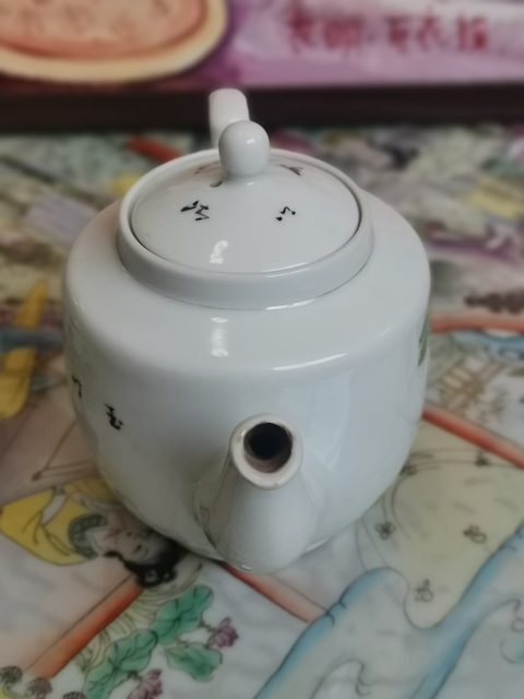 古玩陶瓷竹林人物紋執壺拍賣,當前價格1200元