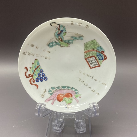 古玩陶瓷民國(guó)·無雙譜粉彩盤拍賣,當(dāng)前價(jià)格289元