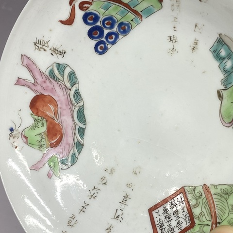 古玩陶瓷民國(guó)·無雙譜粉彩盤拍賣,當(dāng)前價(jià)格289元