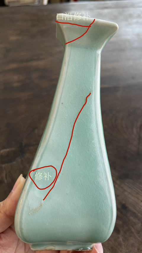 古玩陶瓷龍泉窯方瓶真品鑒賞圖