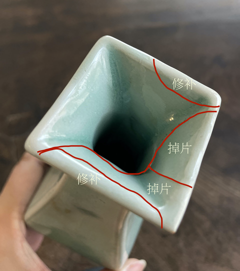 古玩陶瓷龍泉窯方瓶真品鑒賞圖