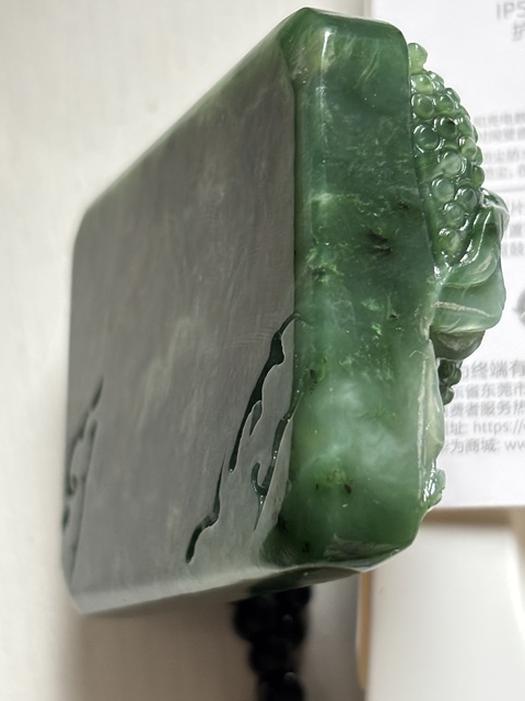 古玩玉器和田碧玉雕“龍牌”真品鑒賞圖