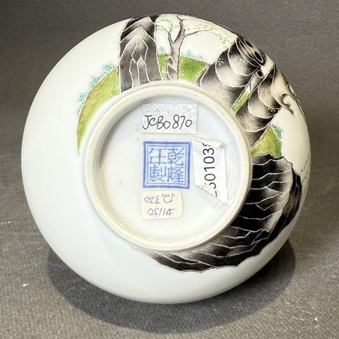 古玩陶瓷琺瑯彩杏林春燕圖蒜頭瓶真品鑒賞圖