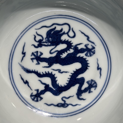 古玩陶瓷青花雙龍紋折腰碗真品鑒賞圖