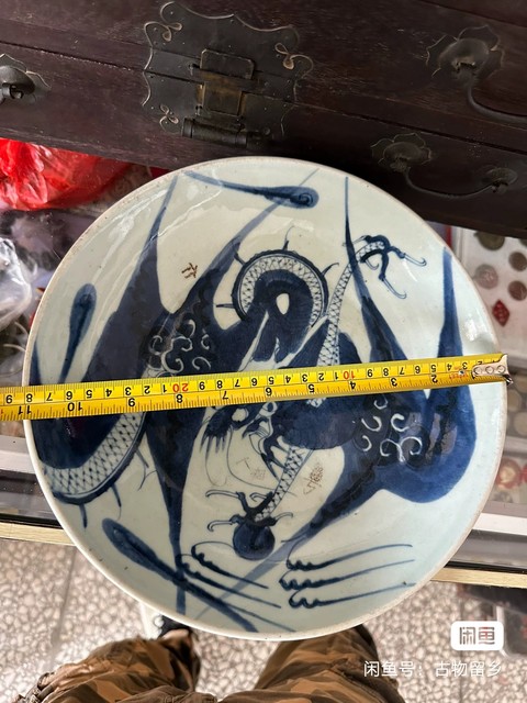 古玩陶瓷乾隆青花過墻龍盤真品鑒賞圖