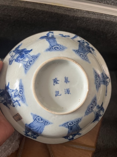 古玩陶瓷八仙人物青花折沿碗真品鑒賞圖