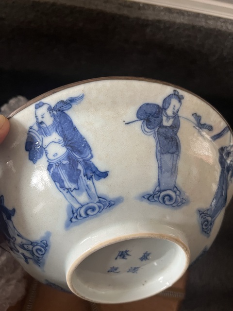 古玩陶瓷八仙人物青花折沿碗真品鑒賞圖