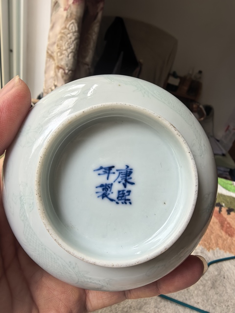 古玩陶瓷白釉暗刻龍紋碗真品鑒賞圖
