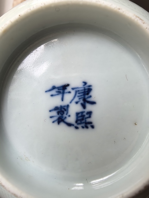 古玩陶瓷白釉暗刻龍紋碗真品鑒賞圖