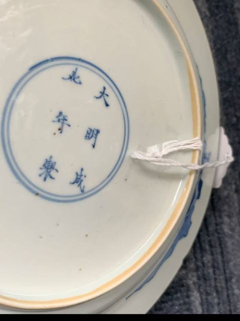 古玩陶瓷山水紋青花盤真品鑒賞圖
