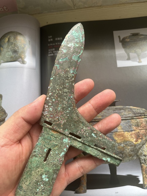 古玩銅器戰(zhàn)國(guó)晚期銅戈真品鑒賞圖