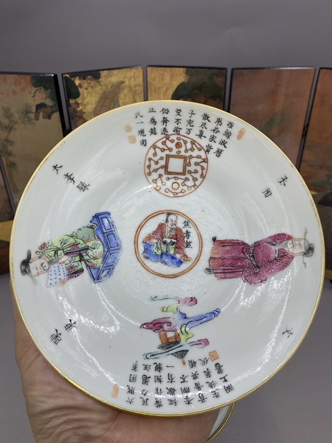 古玩陶瓷粉彩無雙譜人物杯碟真品鑒賞圖