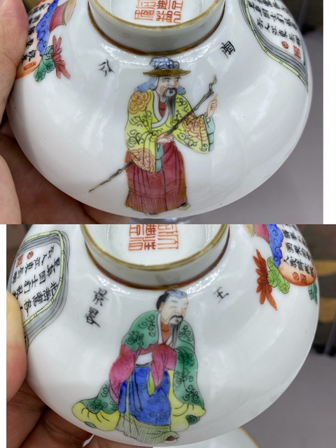 古玩陶瓷粉彩無雙譜人物杯碟真品鑒賞圖