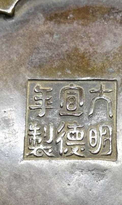 古玩銅器龍耳瓶真品鑒賞圖