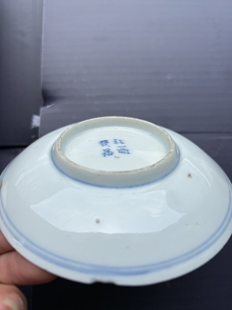 古玩陶瓷團鶴紋青花盤真品鑒賞圖