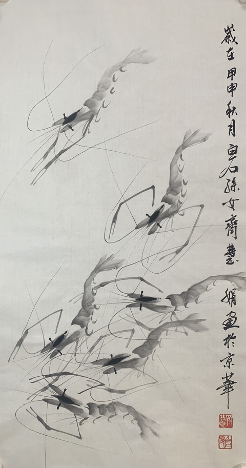 古玩字畫白石孫女齊慧娟 墨蝦圖拍賣,當前價格290元