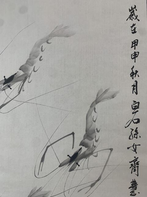古玩字畫白石孫女齊慧娟 墨蝦圖拍賣,當前價格290元