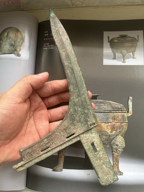 古玩銅器戰國銅戈真品鑒賞圖
