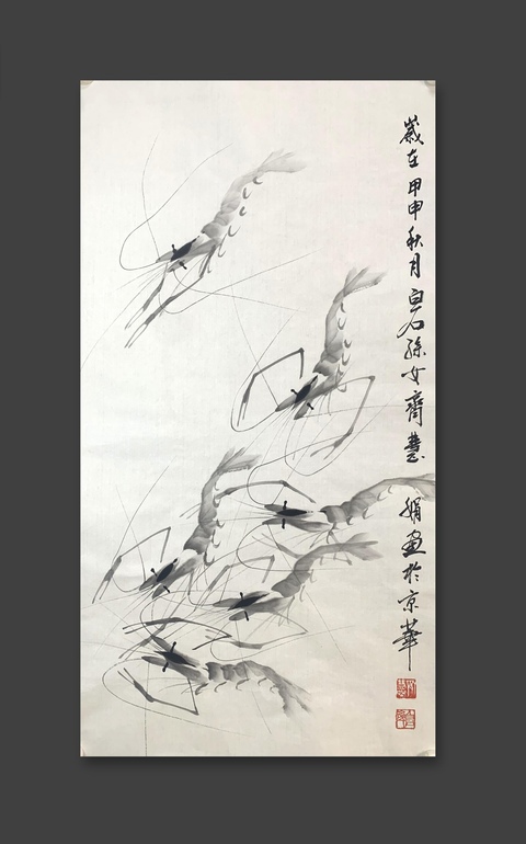 古玩字畫白石孫女齊慧娟 墨蝦圖拍賣,當前價格290元