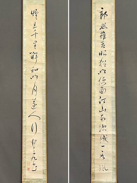 古玩字畫一段風(fēng)煙且千里真品鑒賞圖