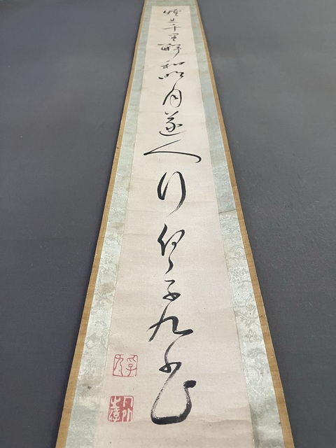 古玩字畫一段風(fēng)煙且千里真品鑒賞圖