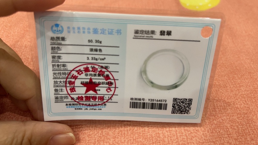古玩玉器天然翡翠手鐲真品鑒賞圖