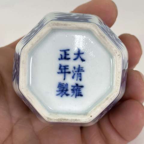 古玩陶瓷青花花卉紋八方罐真品鑒賞圖