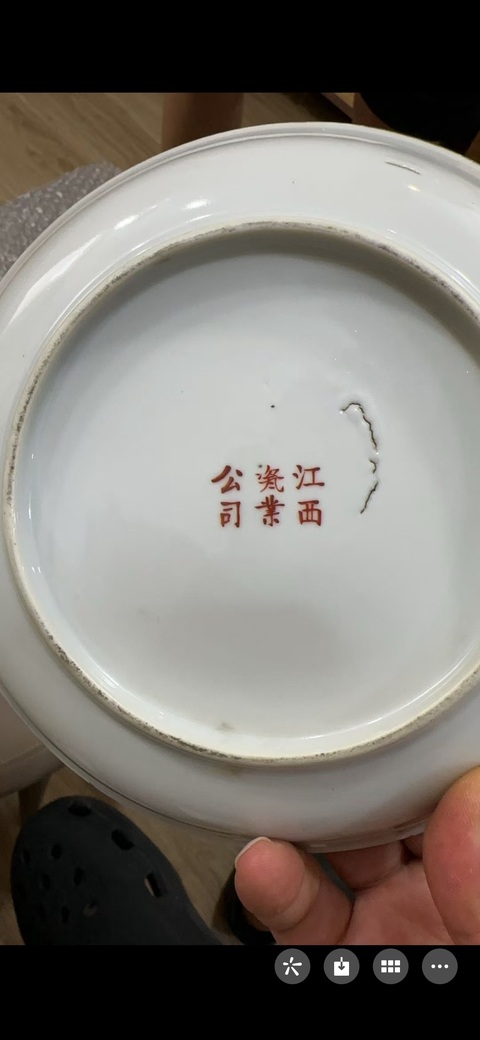 古玩陶瓷花卉紋粉彩盤真品鑒賞圖