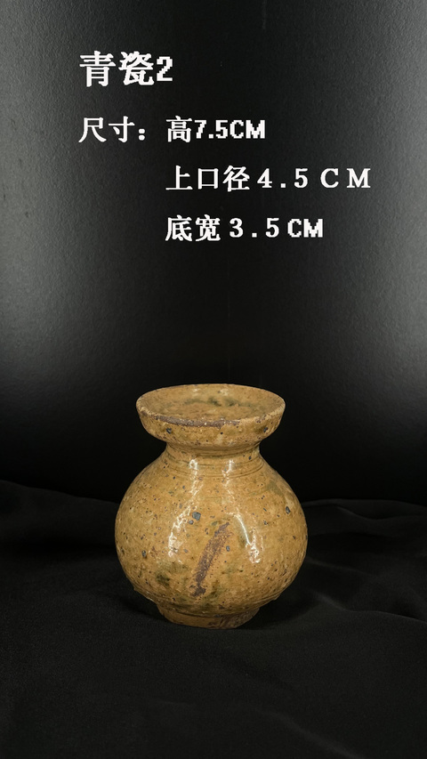 古玩陶瓷青瓷罐真品鑒賞圖