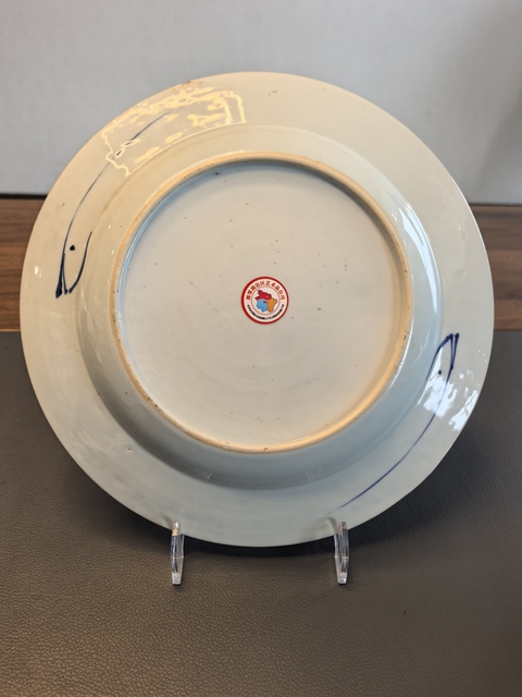 古玩陶瓷青花洞石花卉紋盤真品鑒賞圖