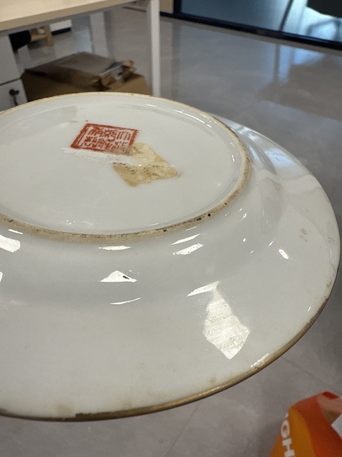 古玩陶瓷廣彩花卉紋盤真品鑒賞圖