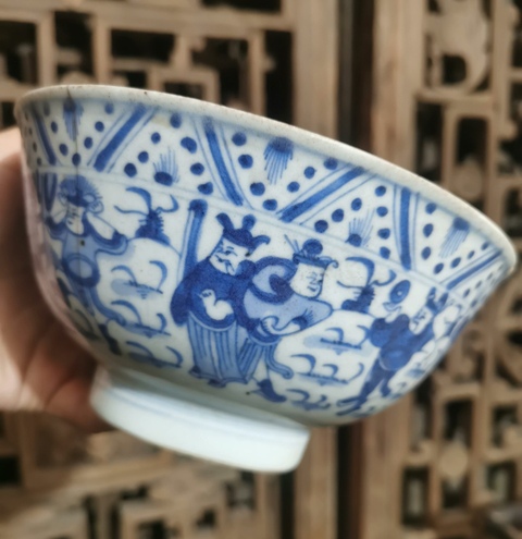 古玩陶瓷青花正面龍紋八蠻進寶碗真品鑒賞圖