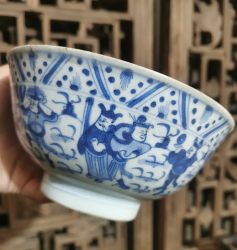 古玩陶瓷青花正面龍紋八蠻進寶碗真品鑒賞圖