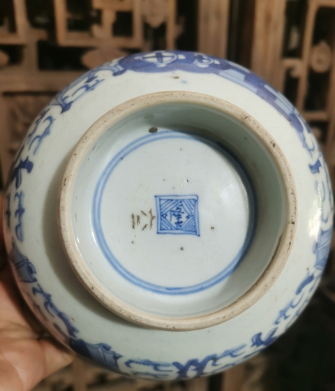 古玩陶瓷青花正面龍紋八蠻進寶碗真品鑒賞圖