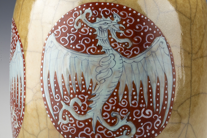古玩陶瓷清晚·黃哥釉加彩團(tuán)鳳紋雙耳瓶拍賣,當(dāng)前價(jià)格2832元