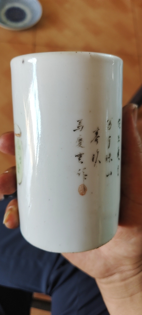 古玩陶瓷粉彩筆筒真品鑒賞圖