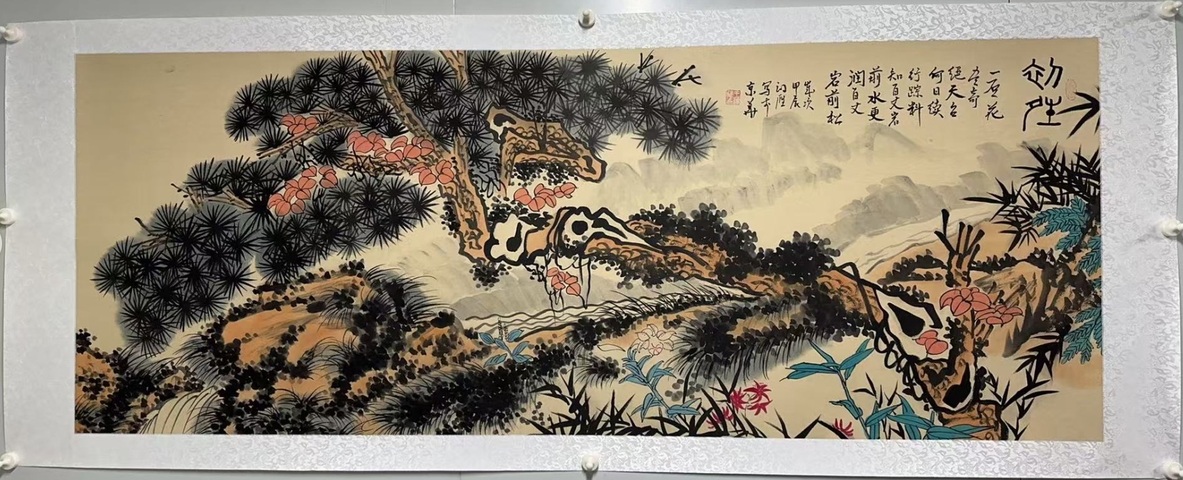 古玩字畫王鴻雁松石圖拍賣，當(dāng)前價(jià)格10000元
