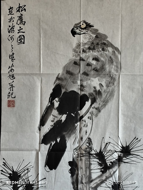 古玩字畫安旭款寫意松鷹圖真品鑒賞圖
