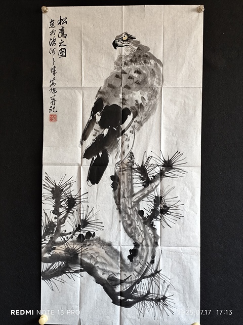 古玩字畫安旭款寫意松鷹圖真品鑒賞圖