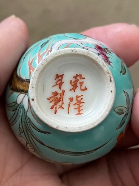 古玩陶瓷桃紋粉彩天球瓶真品鑒賞圖