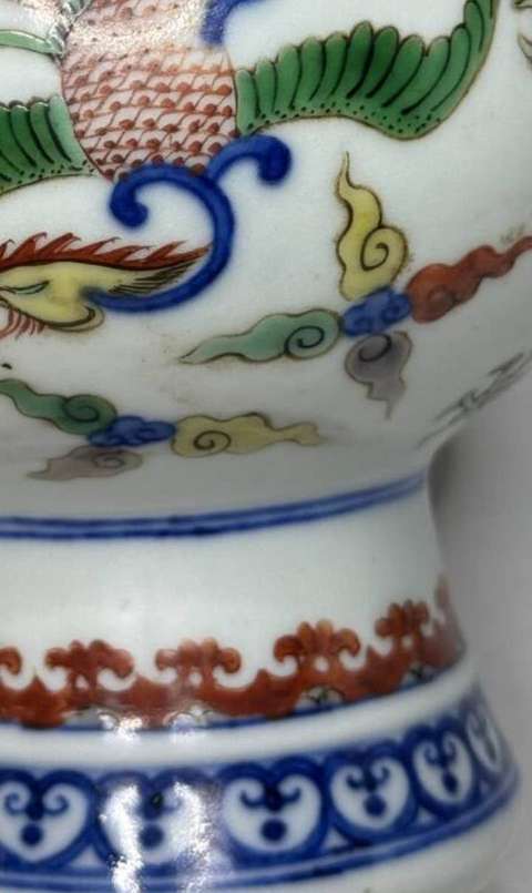 古玩陶瓷青花五彩龍紋瓶真品鑒賞圖