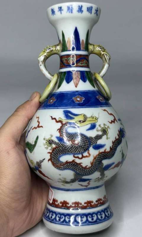 古玩陶瓷青花五彩龍紋瓶真品鑒賞圖
