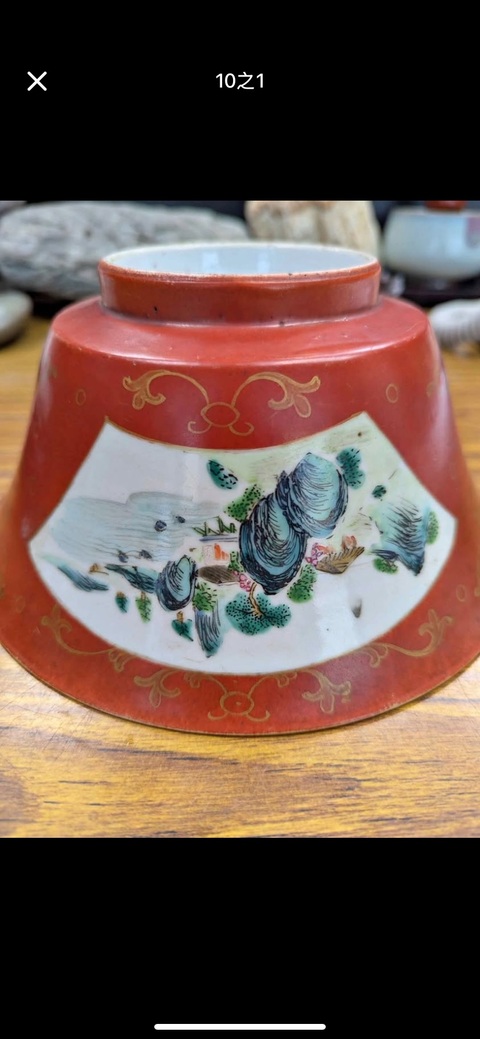古玩陶瓷珊瑚紅開光粉彩粉彩山水人物茶碗真品鑒賞圖