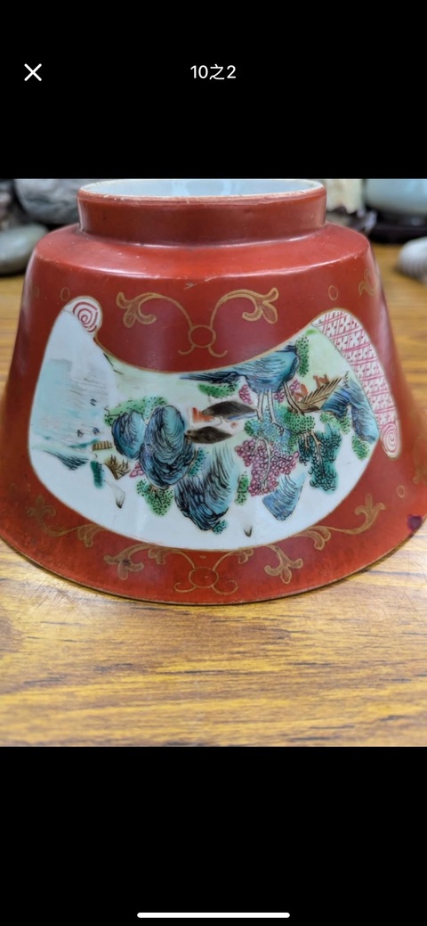 古玩陶瓷珊瑚紅開光粉彩粉彩山水人物茶碗真品鑒賞圖