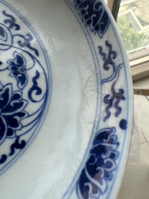 古玩陶瓷青花纏枝花卉紋盤，建議寄到研究院真品鑒賞圖