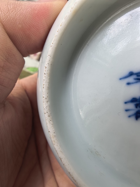古玩陶瓷白釉暗刻龍紋茶園真品鑒賞圖