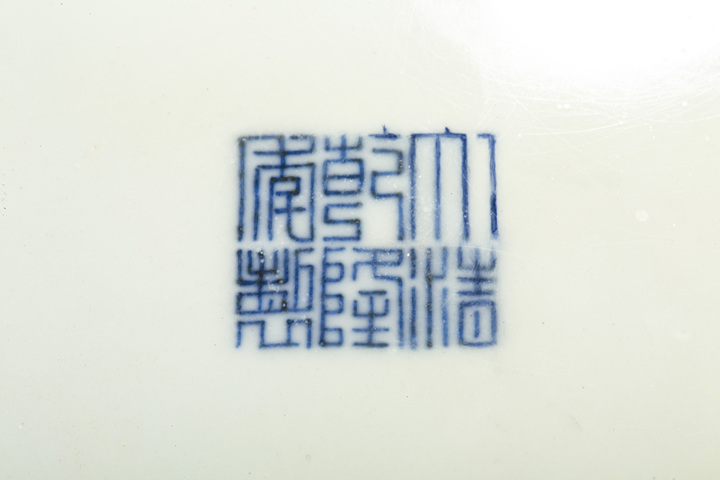 古玩陶瓷清乾隆·霽紅釉盤（官）真品鑒賞圖