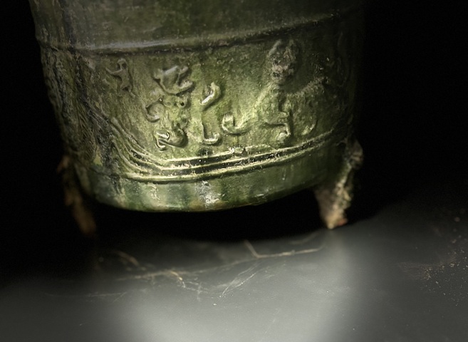 古玩陶瓷漢·綠釉熊足跑獸博山奩拍賣,當前價格9800元
