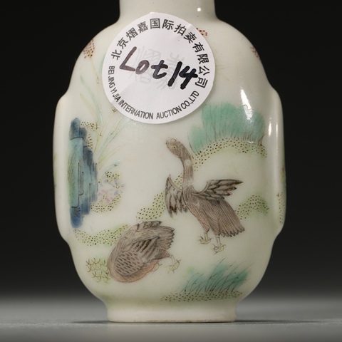 古玩陶瓷粉彩蘆雁紋鼻煙壺真品鑒賞圖